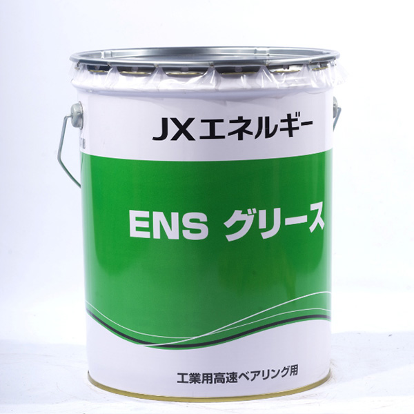ENS潤滑脂